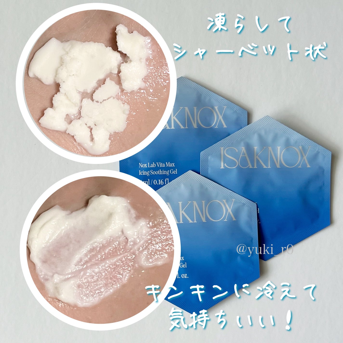 足を洗おう フットシャンプー/ON: THE BODY/レッグ・フットケアを使ったクチコミ(5枚目)