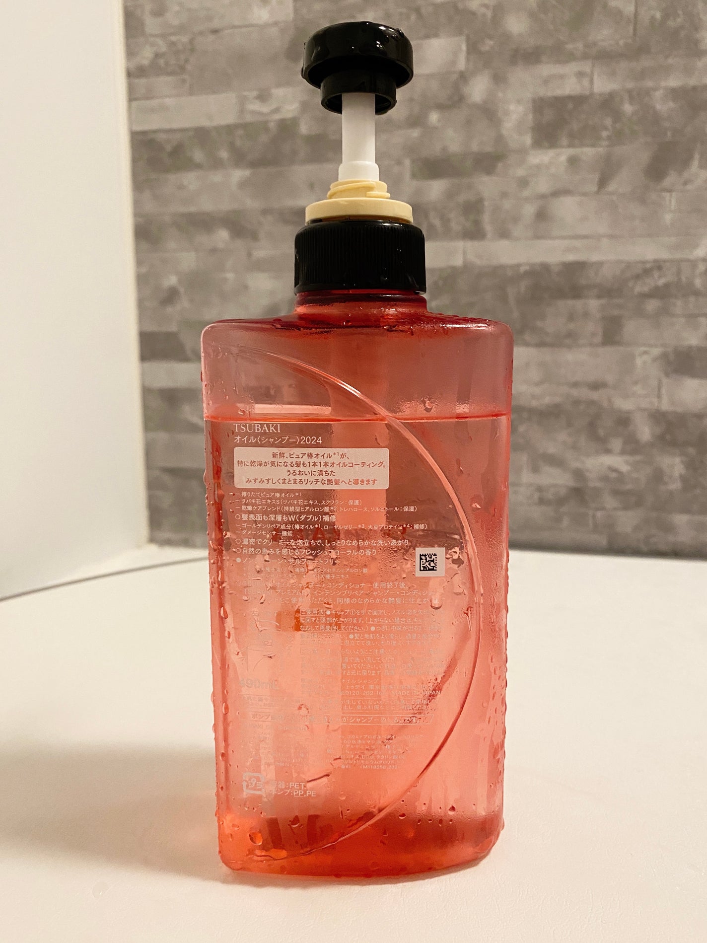 TSUBAKI オイルシャンプー&コンディショナーポンプペア/TSUBAKI/市販シャンプーを使ったクチコミ(2枚目)