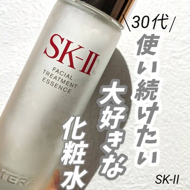 フェイシャル トリートメント エッセンス 230ml/SK-II/化粧水の画像