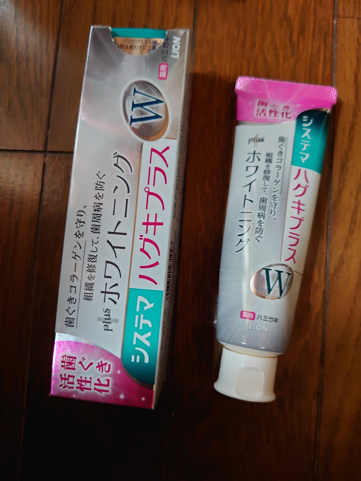 システマハグキプラスWハミガキ/システマ/歯磨き粉を使ったクチコミ(1枚目)