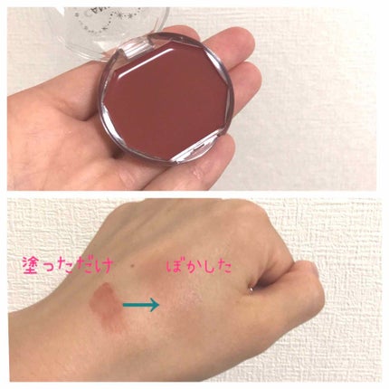 クリームチーク/キャンメイク/ジェル・クリームチークを使ったクチコミ(2枚目)