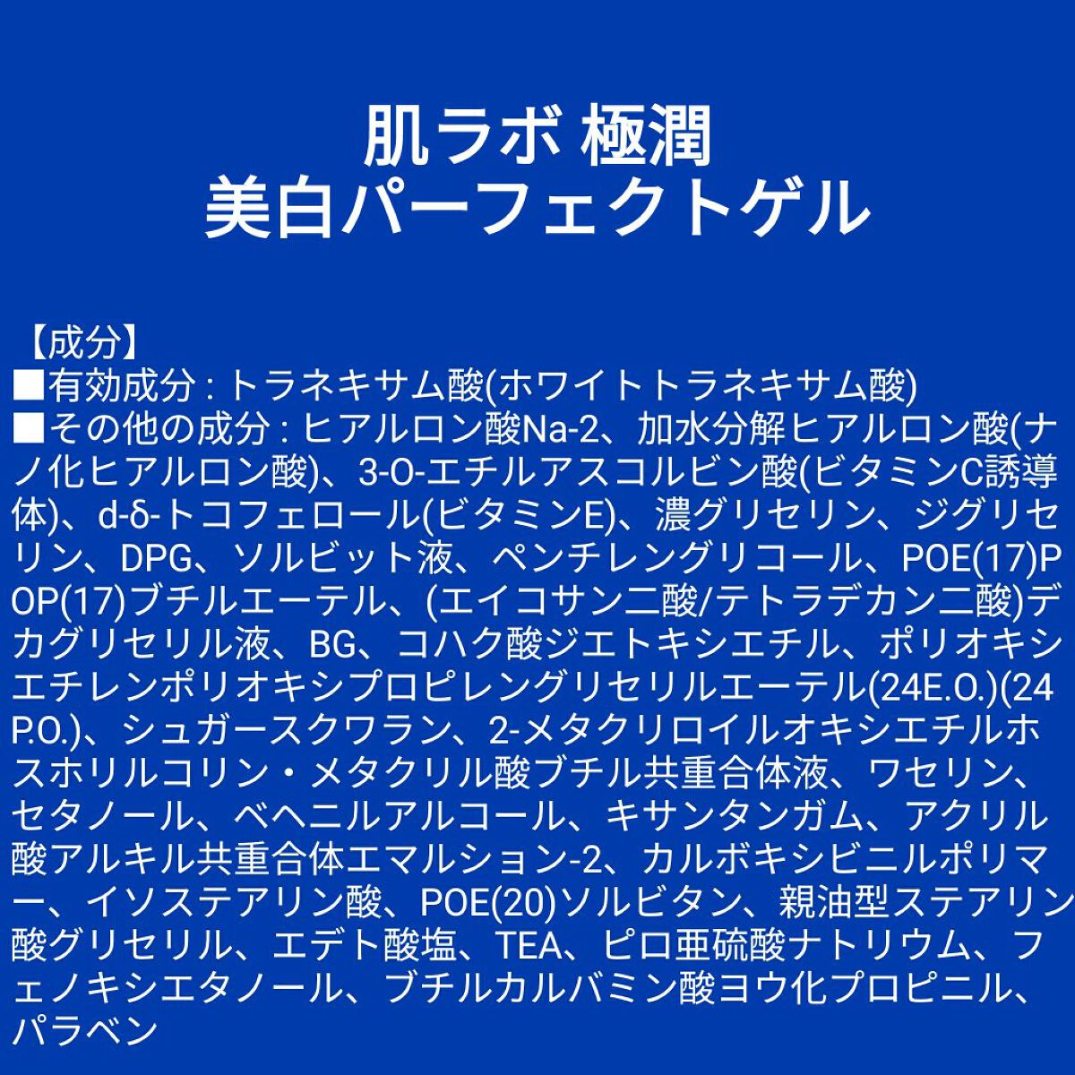 を使ったクチコミ（1枚目）