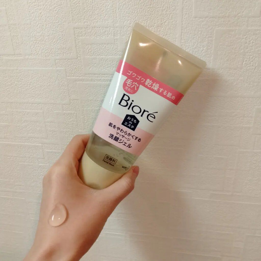 おうちdeエステ 肌をやわらかくする マッサージ洗顔ジェル /ビオレ/その他洗顔料を使ったクチコミ（1枚目）
