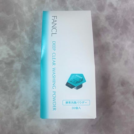 ディープクリア洗顔パウダー/ファンケル/洗顔パウダーを使ったクチコミ(1枚目)