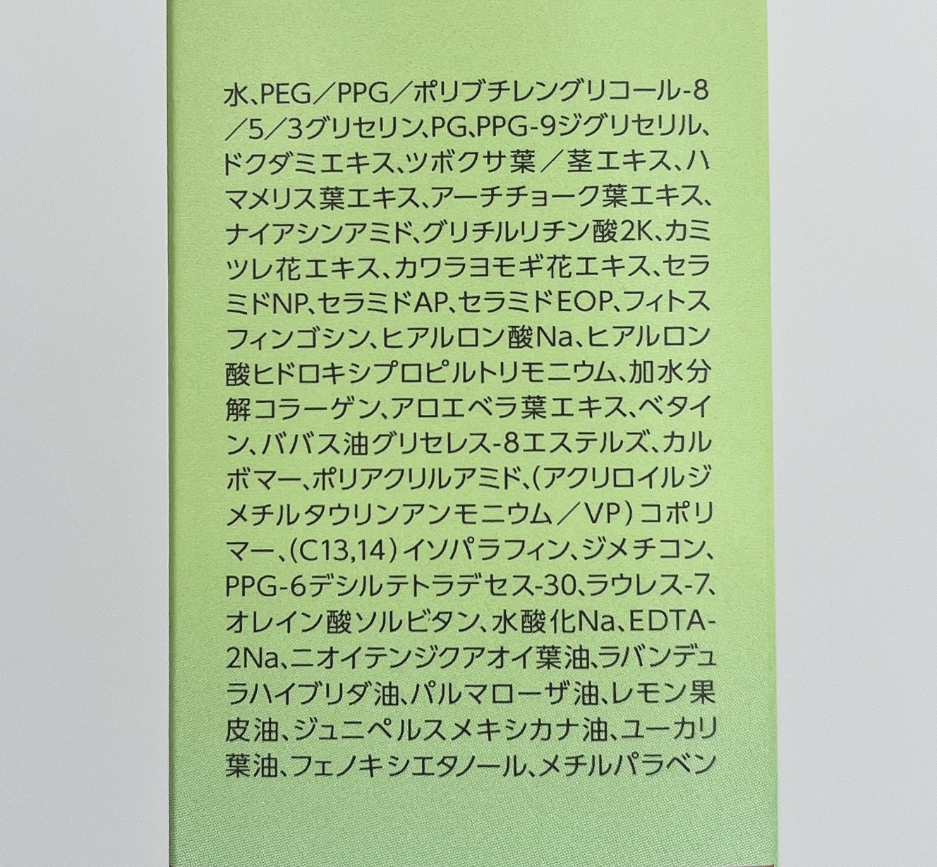 ナチュラルバランシングクリーム/CEZANNE/フェイスクリームを使ったクチコミ（3枚目）