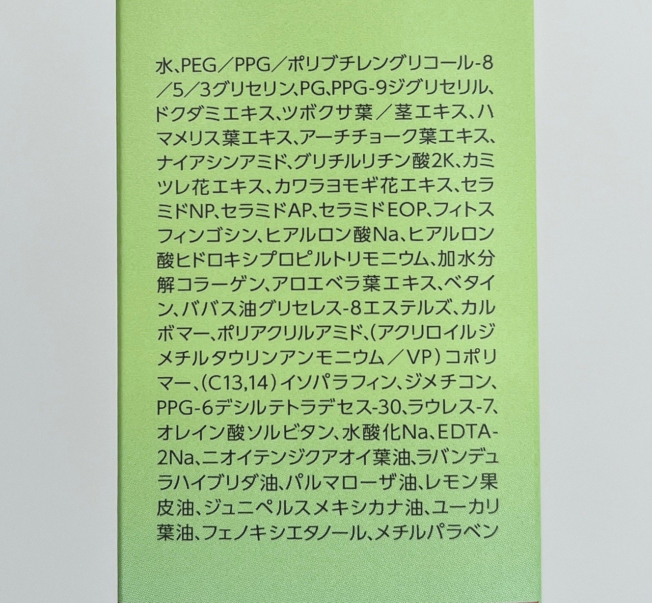 ナチュラルバランシングクリーム/CEZANNE/フェイスクリームを使ったクチコミ(3枚目)