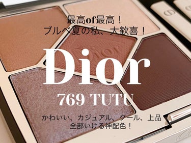 【旧】サンク クルール クチュール/Dior/パウダーアイシャドウを使ったクチコミ（1枚目）