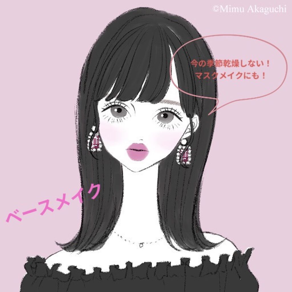 マイコンシーラー アンダーアイ カバー/innisfree/リキッドコンシーラーを使ったクチコミ（1枚目）