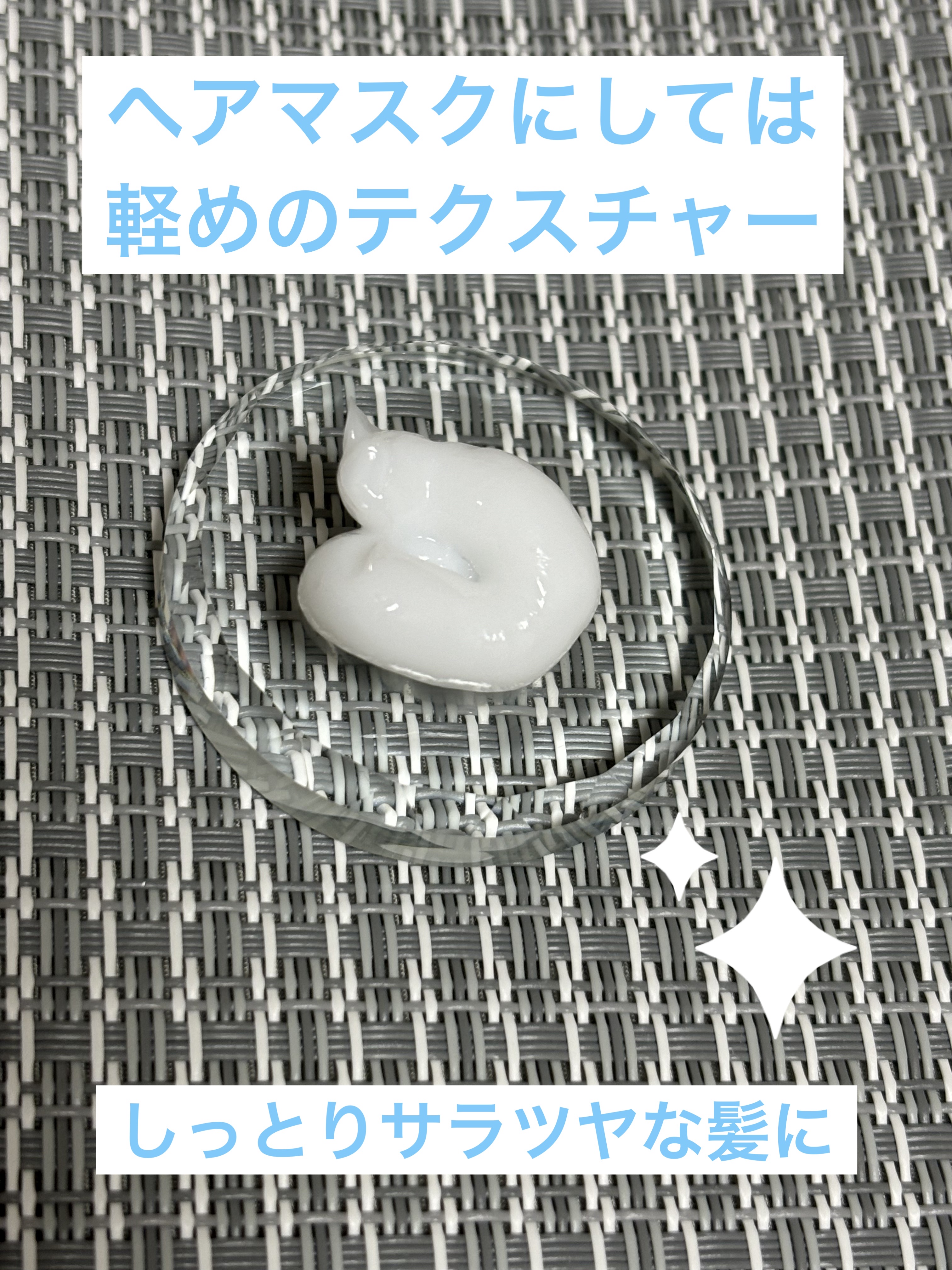 ウォーターブースター ヘアマスク/ululis/ヘアマスク・ヘアパックを使ったクチコミ（3枚目）