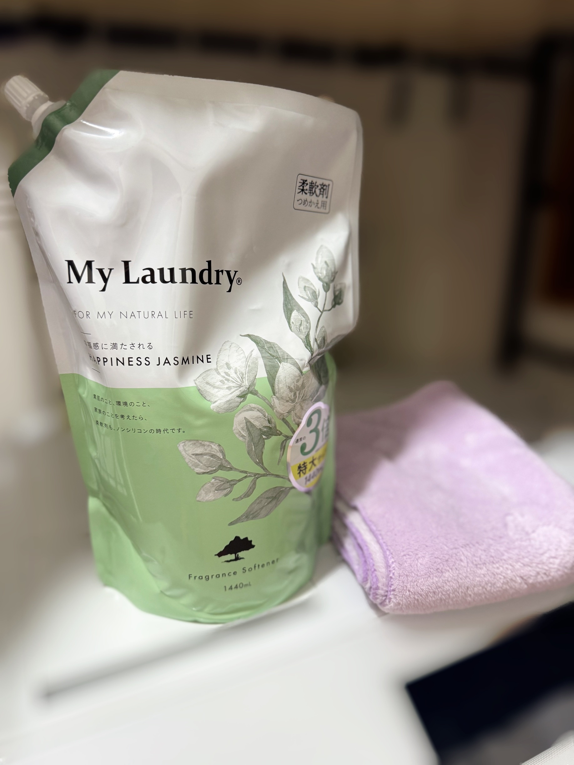 マイランドリー ジャスミンの香り/マイランドリー/柔軟剤を使ったクチコミ（1枚目）