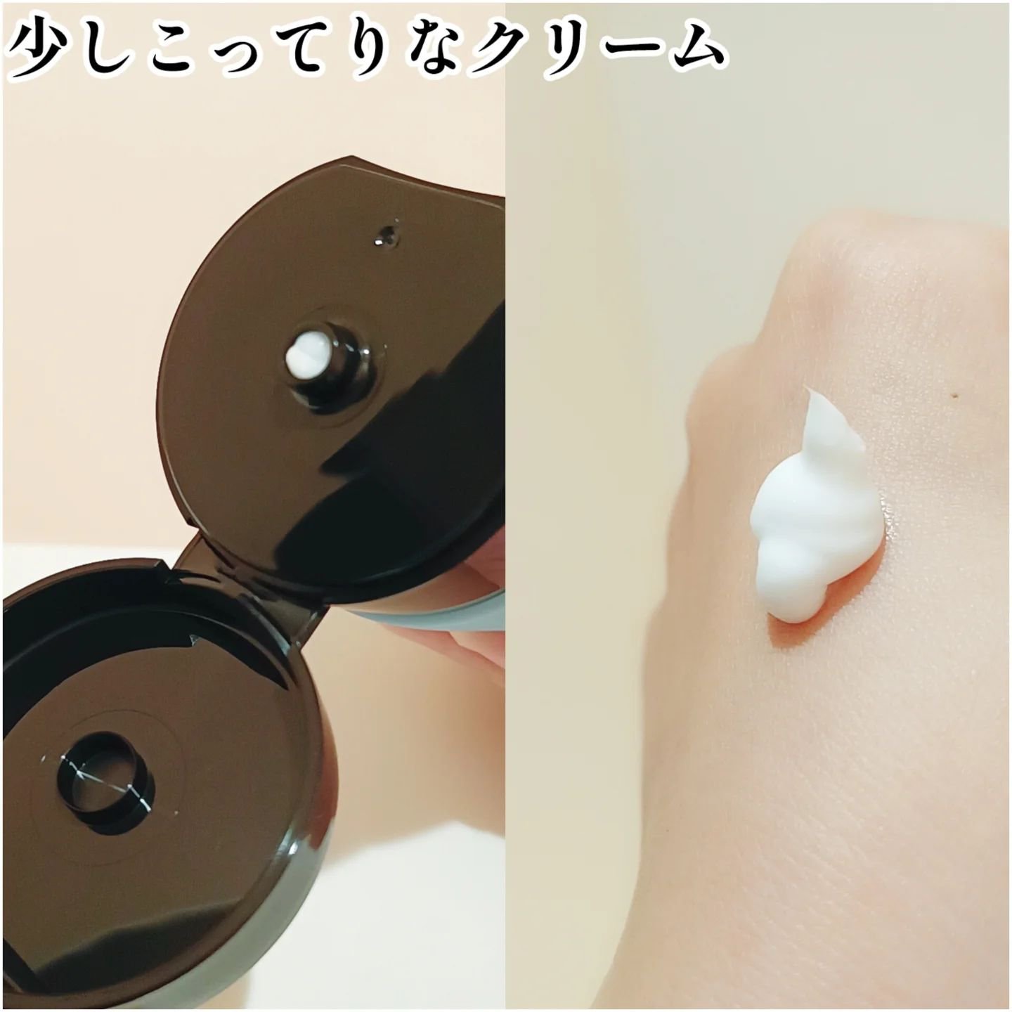 ベターパンテノールリペアボディクリーム/SOME BY MI/ボディクリームを使ったクチコミ（2枚目）