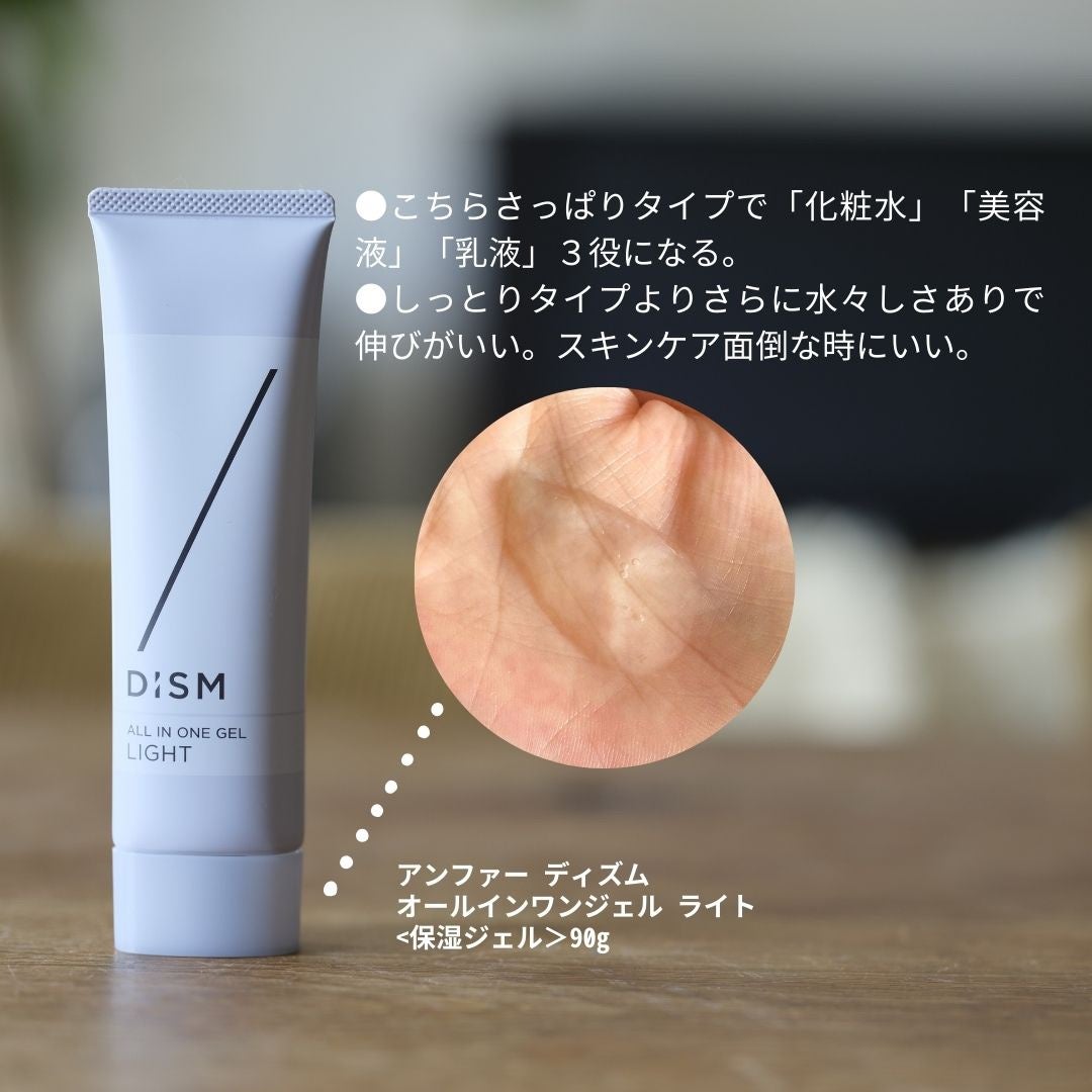 KOME on LIPS 「先日リブランディング・新商品発表会にていただいたスキンケアライ..」(2枚目)