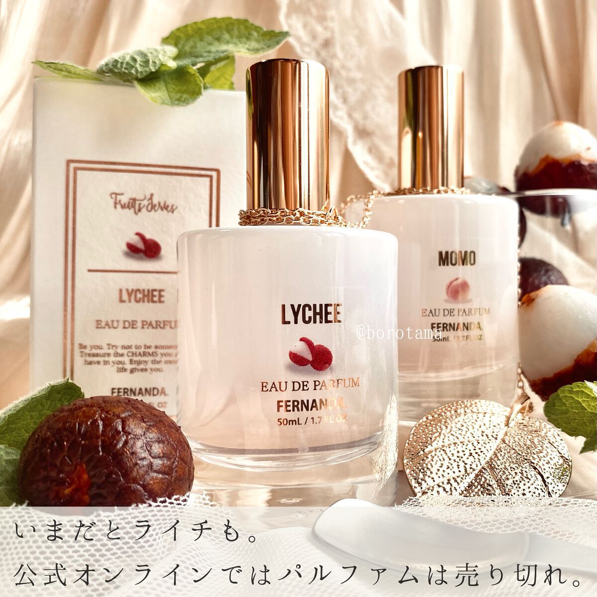 洗濯機可 フェルナンダ オードパルファム モモ - 香水(女性用)