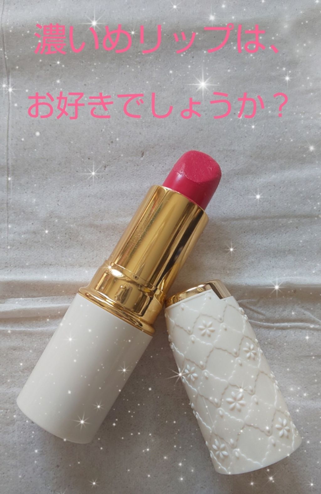 ラスティング リップカラーN/CEZANNE/口紅を使ったクチコミ(1枚目)