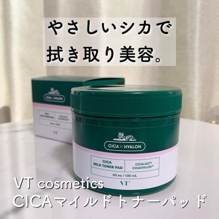 CICA マイルドトナーパッド/VT/トナーパッドを使ったクチコミ(1枚目)