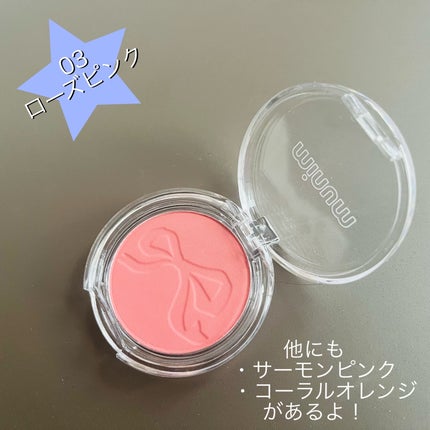 ミニュム リボンパウダーチーク/minum/パウダーチークを使ったクチコミ(3枚目)