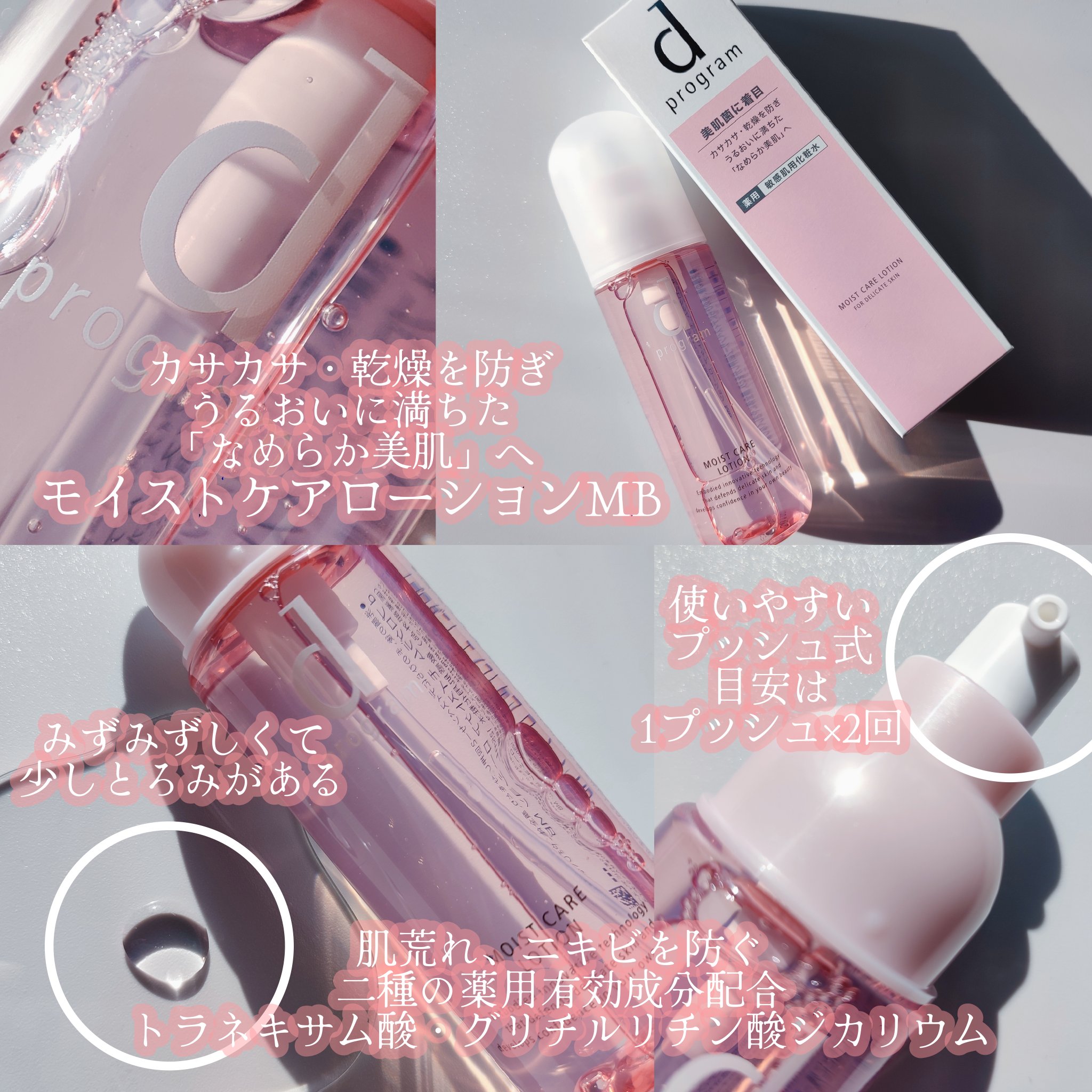 エッセンスイン クレンジングフォーム/d プログラム/洗顔フォームを使ったクチコミ（3枚目）