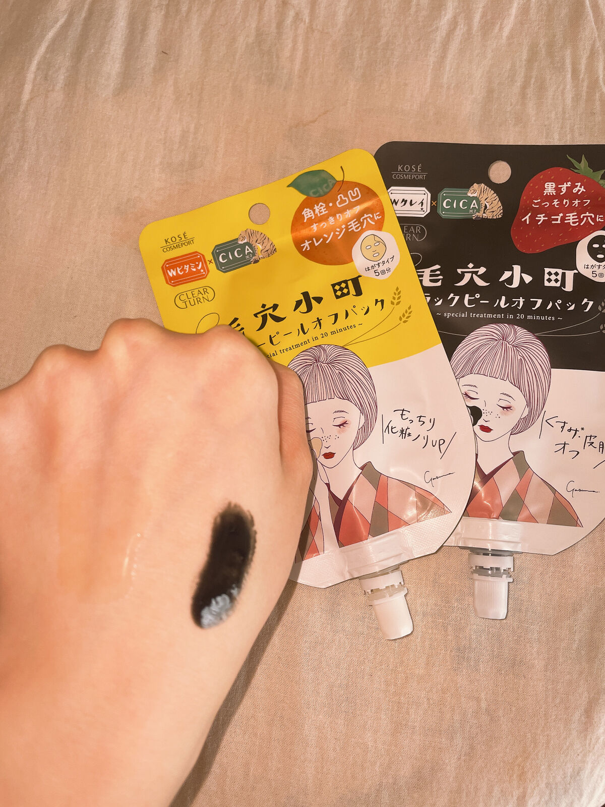 毛穴小町 ブラックピールオフパック/クリアターン/ピーリングを使ったクチコミ（2枚目）
