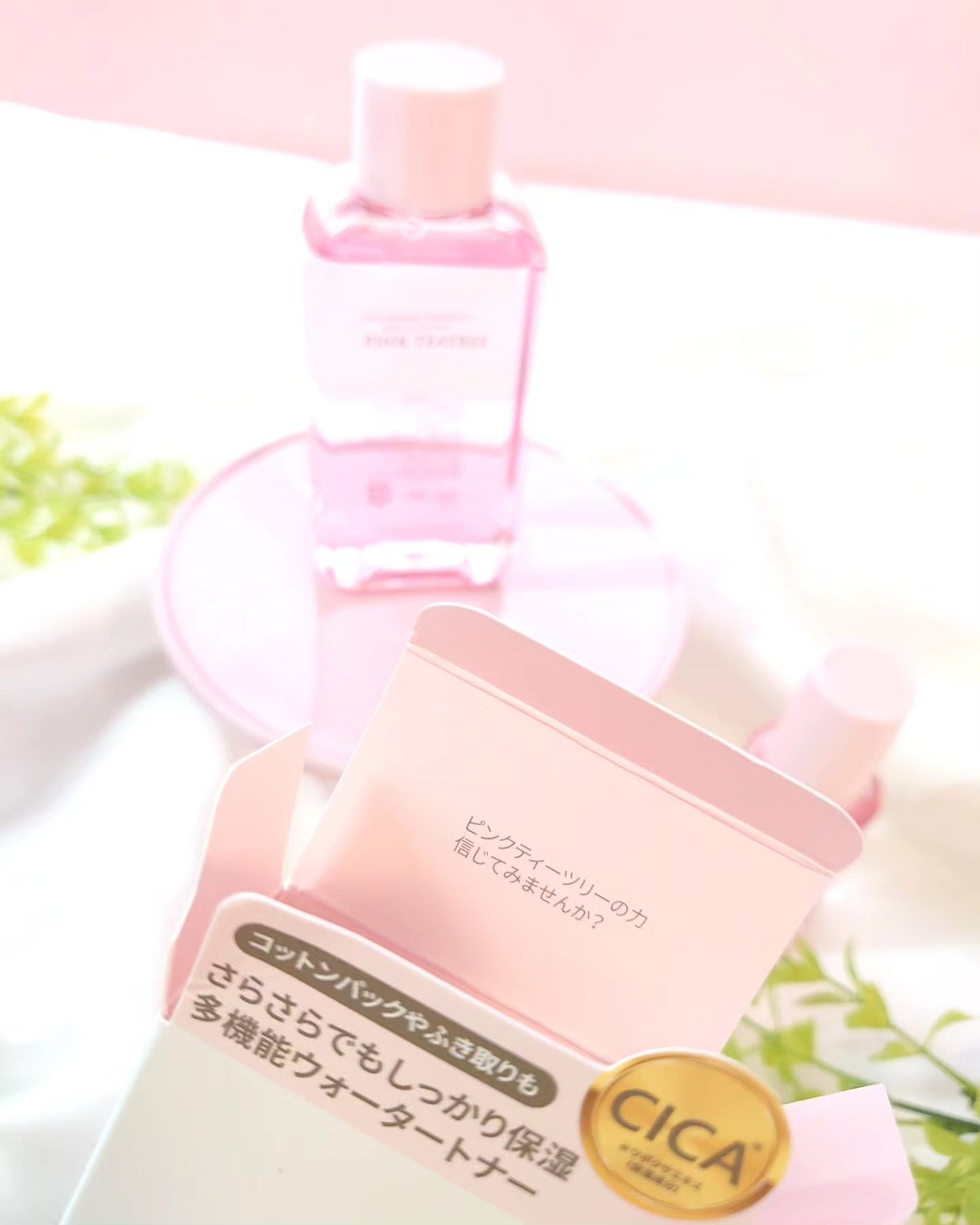 ピンクティーツリートナー/APLIN/化粧水を使ったクチコミ(9枚目)