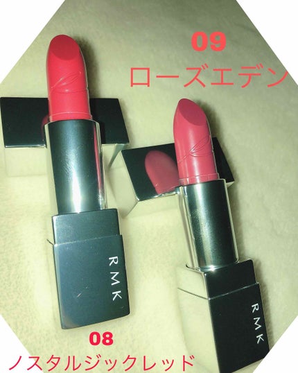 リップスティック コンフォート ブライトリッチ 09 ローズエデン/RMK/口紅の画像