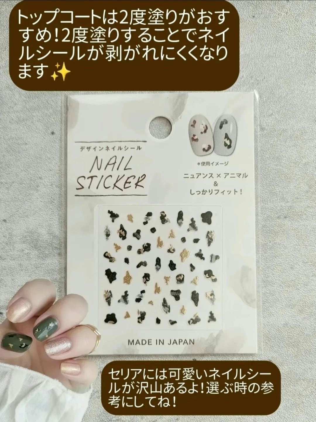 けい マニキュア簡単アレンジ on LIPS 「買う時はここをチェック✓🧐マニキュア派が選ぶ時はこれ💅✨ネイル..」(3枚目)