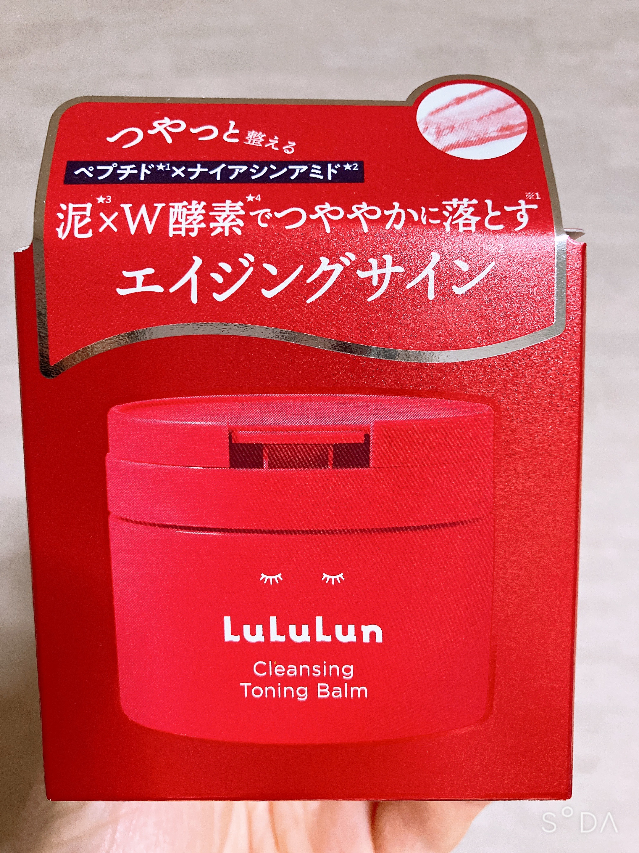 ルルルンクレンジング トーニングバーム SMOOTH RED/ルルルン/クレンジングバームを使ったクチコミ（1枚目）