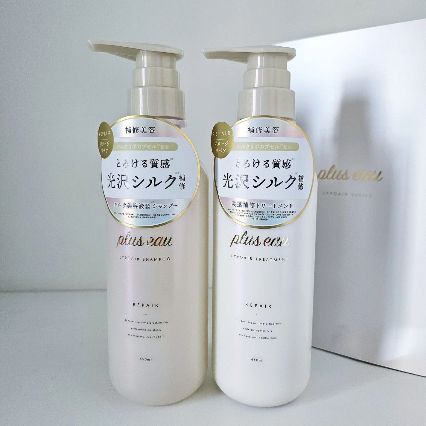 リポアシャンプー/リポアトリートメント/plus eau/市販シャンプーを使ったクチコミ(5枚目)