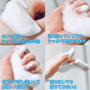 Zero Foam Cleanser/MEDICUBE/洗顔フォームを使ったクチコミ（3枚目）