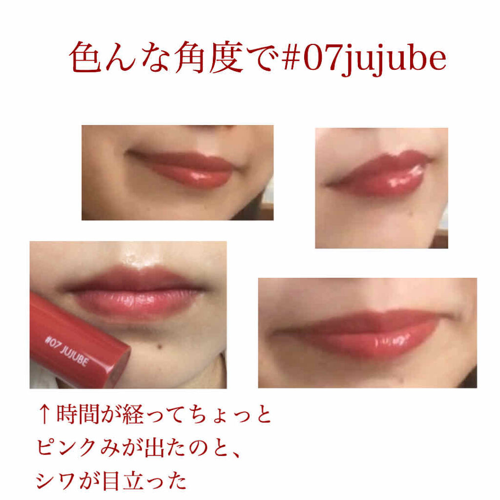 ジューシーラスティングティント/rom&nd/リップティントを使ったクチコミ（2枚目）