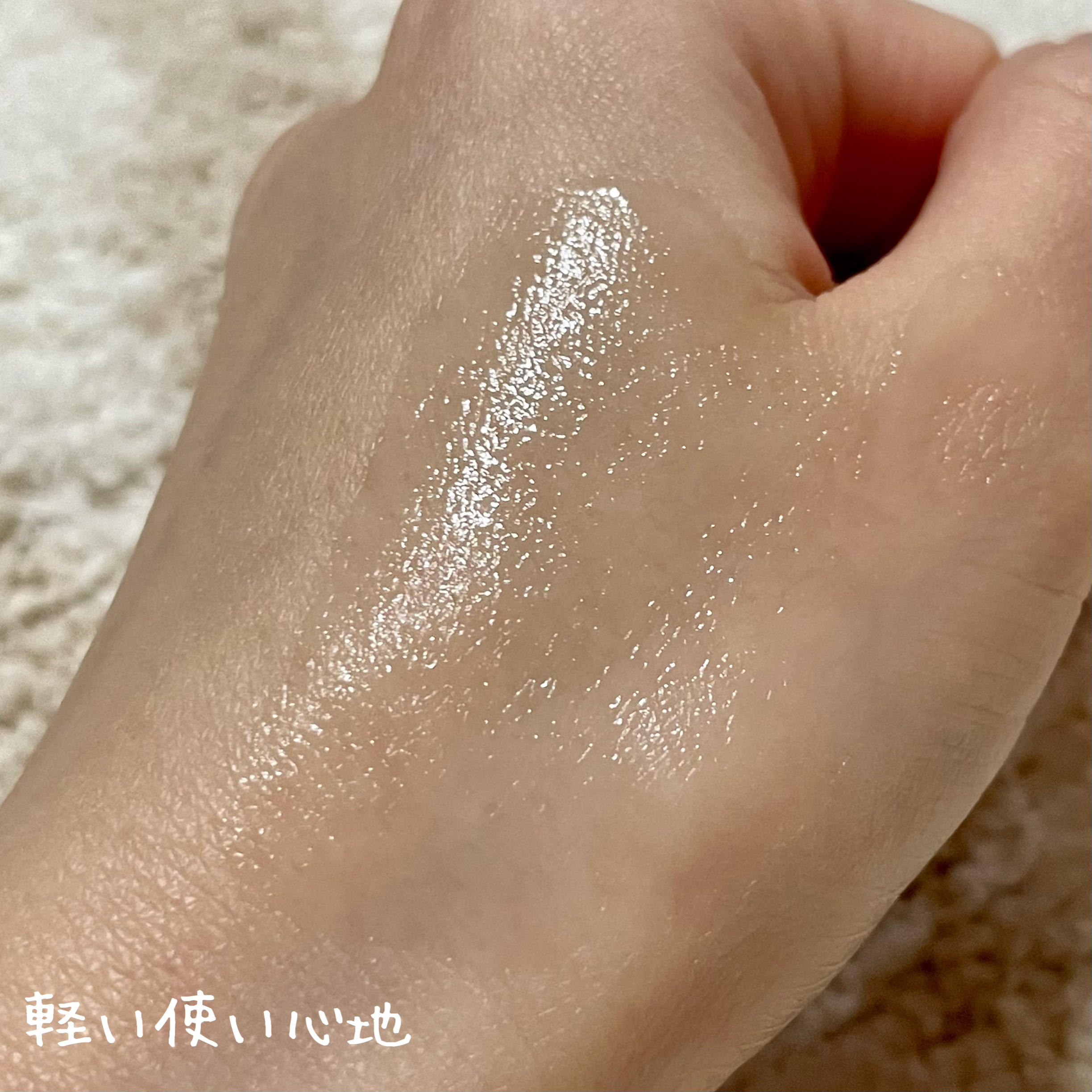 を使ったクチコミ（3枚目）