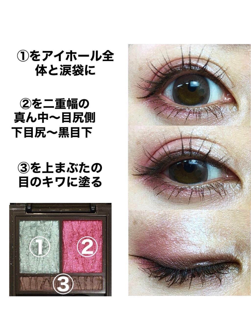 プリズムヴィーナス アイズ/Visée/アイシャドウパレットを使ったクチコミ(2枚目)