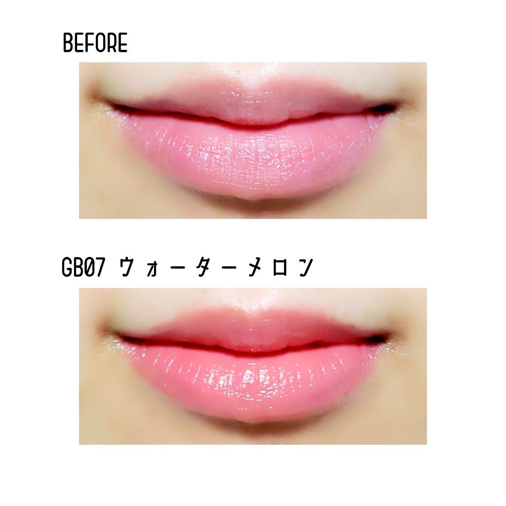 グレイズバームリップ GB07 ウォーターメロン/excel/口紅を使ったクチコミ（2枚目）