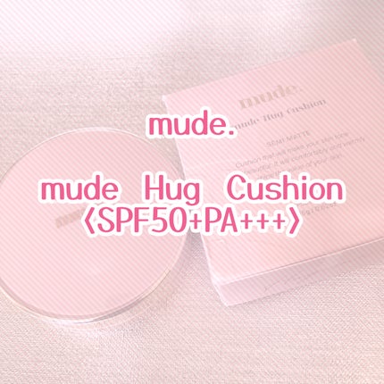 ハグクッション/mude/クッションファンデーションを使ったクチコミ(1枚目)