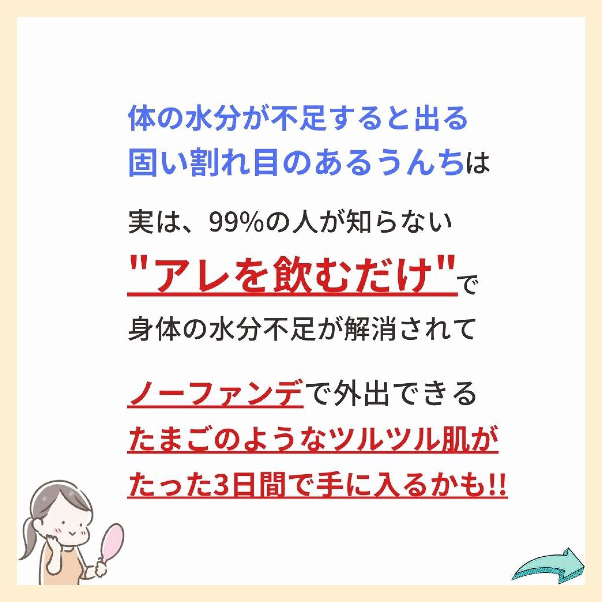 あなたの肌に合ったスキンケア💐コーくん先生 on LIPS 「【当てはまったらヤバい。】うんちがこんな形の人危険。.
.
あ..」(4枚目)