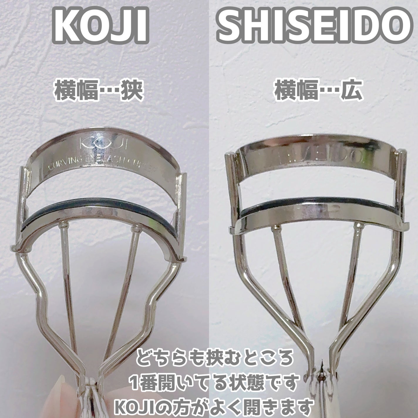 カービングアイラッシュカーラー/コージー/ビューラーを使ったクチコミ(2枚目)