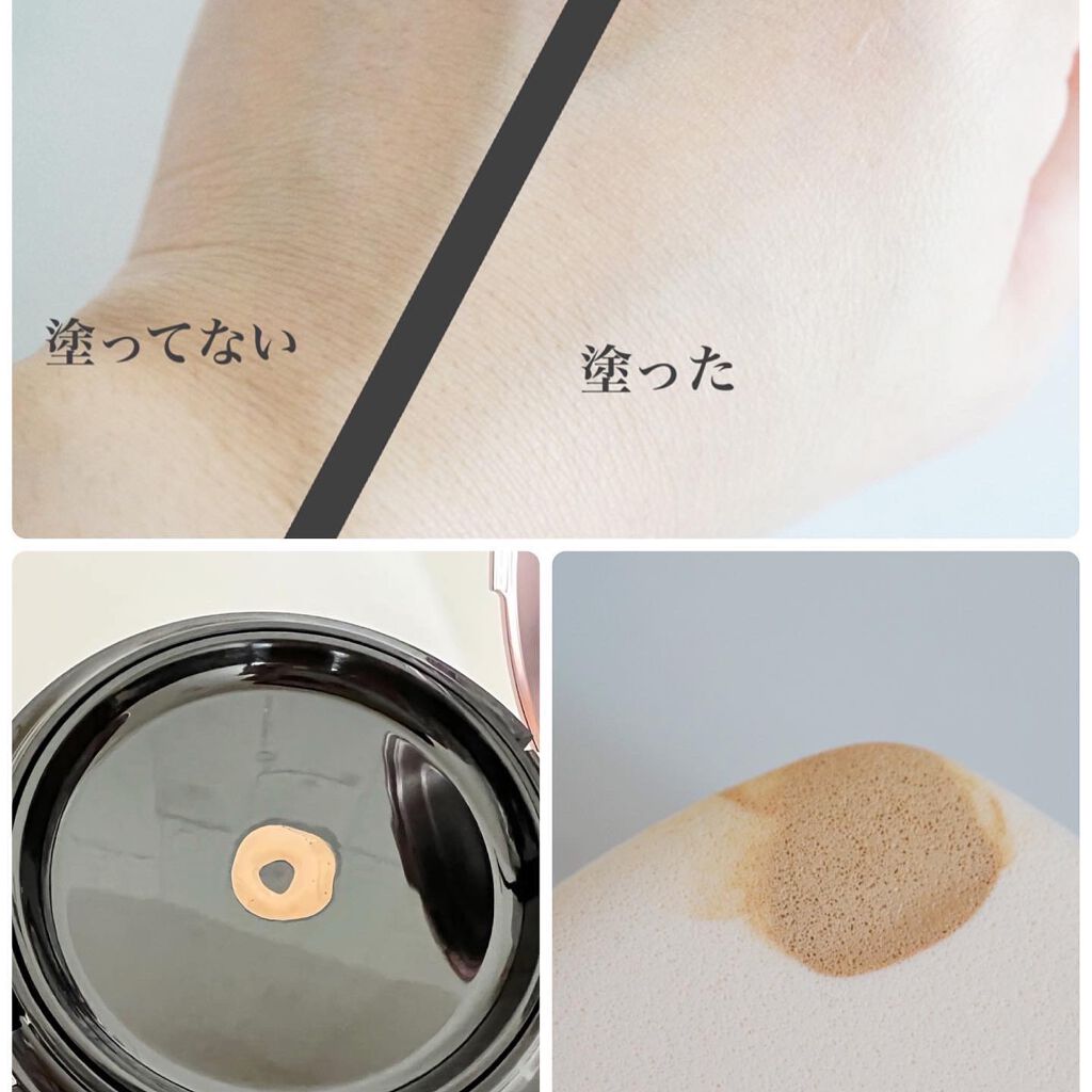 エアレスファンデーション/UMIKARA/クリーム・エマルジョンファンデーションを使ったクチコミ（2枚目）