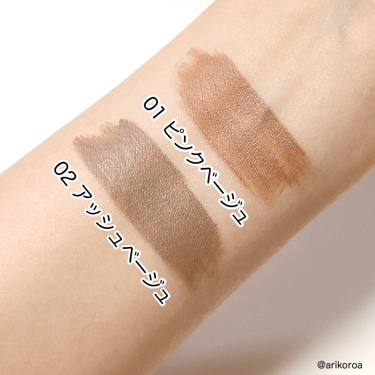 キス うす眉メーカー/KiSS/眉マスカラを使ったクチコミ(3枚目)