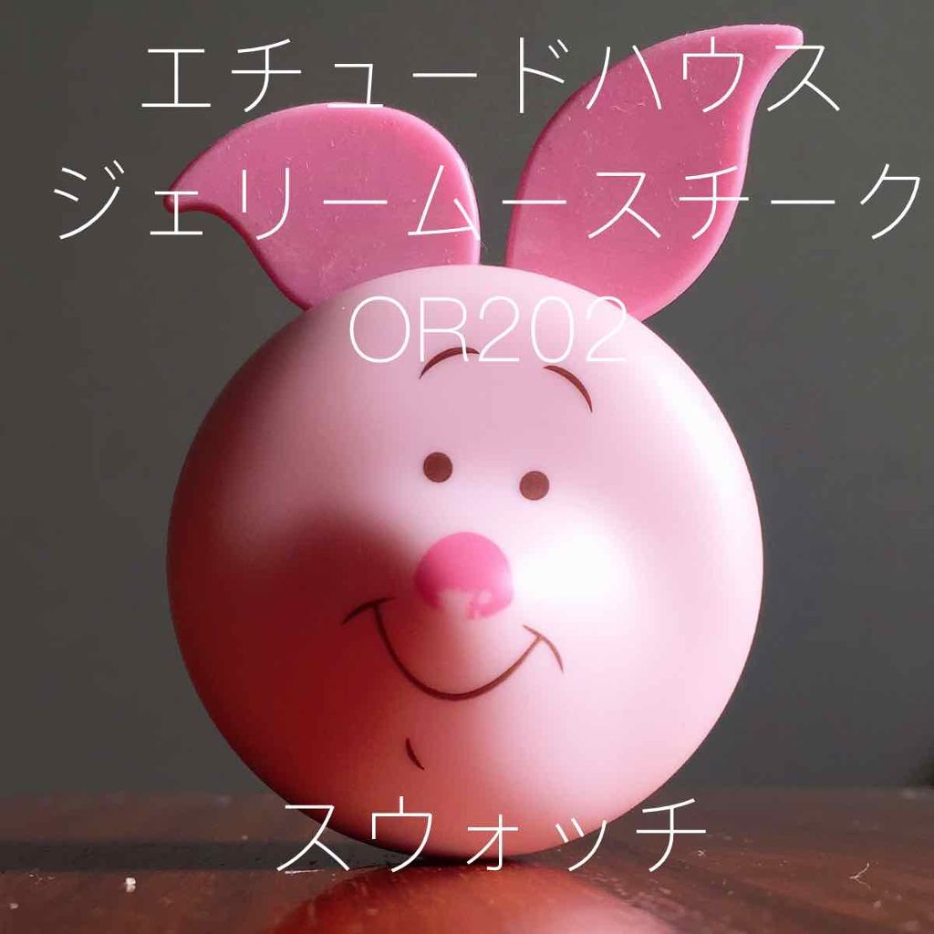 ジェリームースチーク/ETUDE/ジェル・クリームチークを使ったクチコミ(1枚目)