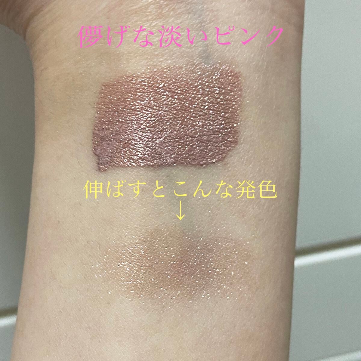 アイカラーマジシャン/キャンメイク/アイシャドウを使ったクチコミ(2枚目)