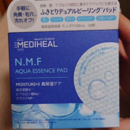 N.M.Fアクアエッセンスパッド/MEDIHEAL/トナーパッドを使ったクチコミ(7枚目)