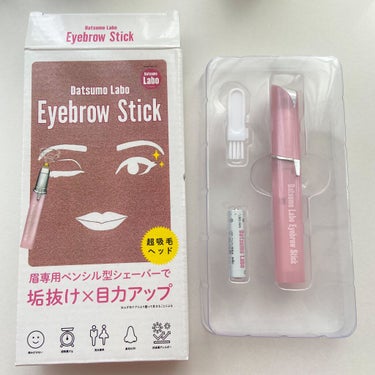 脱毛ラボ 眉用シェーバー アイブロウスティックのクチコミ「こんなの待ってた！ペンシル型シェーバー✍️
眉・鼻毛専用シェーバー
#脱毛ラボ
#アイブロウス.....」（2枚目）