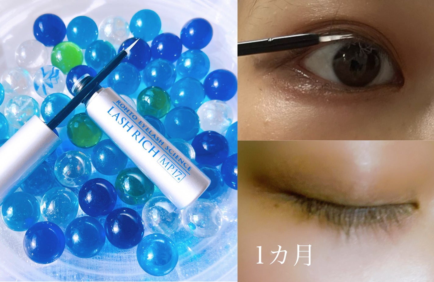 ラッシュリッチアイラッシュセラム/ロート製薬/まつげ美容液を使ったクチコミ(3枚目)