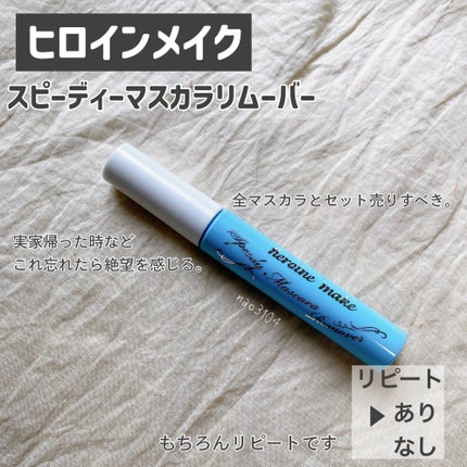 ナイアシンアミド配合入浴料 パウチ400g/amproom/無機塩系入浴剤の画像
