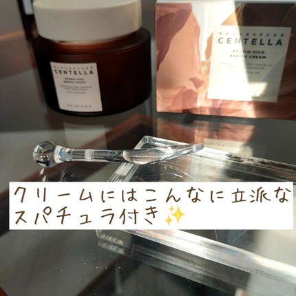 ヒアルーシカ ウォーターフィット サンセラム/SKIN1004/日焼け止めローションを使ったクチコミ(6枚目)