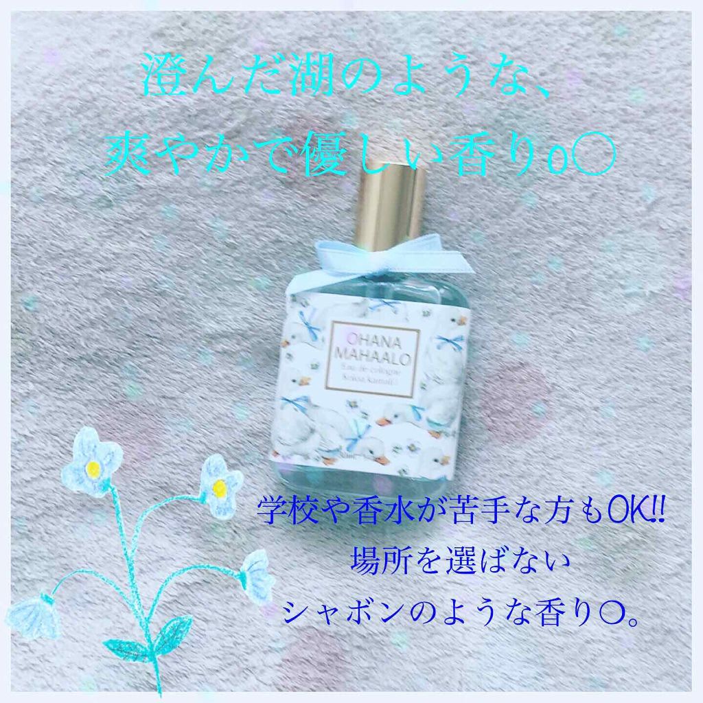 オハナ・マハロ オーデコロン<コロア カマリイ>/OHANA MAHAALO/香水(レディース)を使ったクチコミ（1枚目）