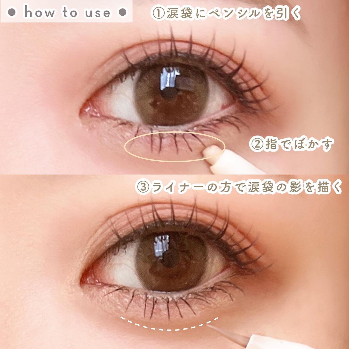 グラムアンダーライナー/too cool for school/ペンシルアイライナーを使ったクチコミ(6枚目)