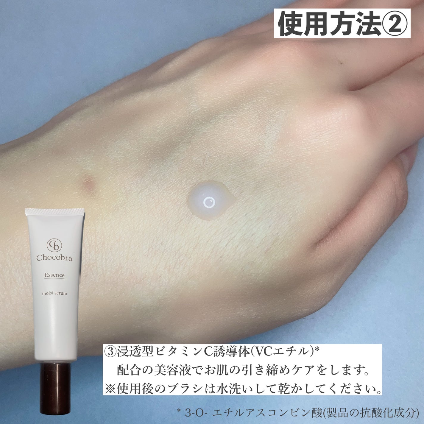 チョコブラ スペシャル毛穴ケアセット/Chocobra/スキンケアキットを使ったクチコミ(4枚目)