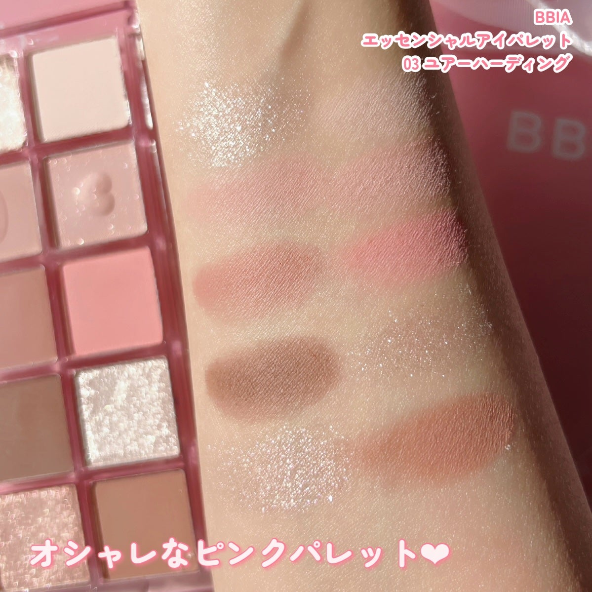 アイブロウマスカラ/CEZANNE/眉マスカラを使ったクチコミ(4枚目)