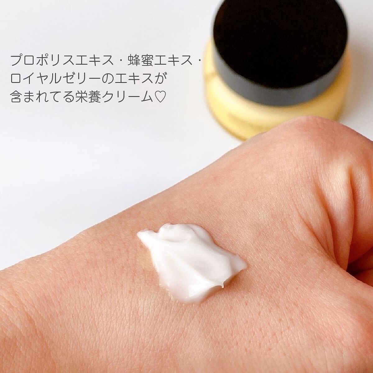 フルフィットプロポリスライトクリーム/COSRX/フェイスクリームを使ったクチコミ(2枚目)