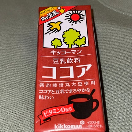 豆乳飲料/キッコーマン飲料/豆乳飲料を使ったクチコミ(1枚目)